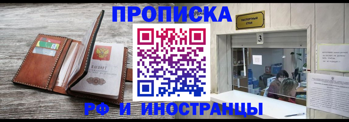 регистрация для школы в Симе