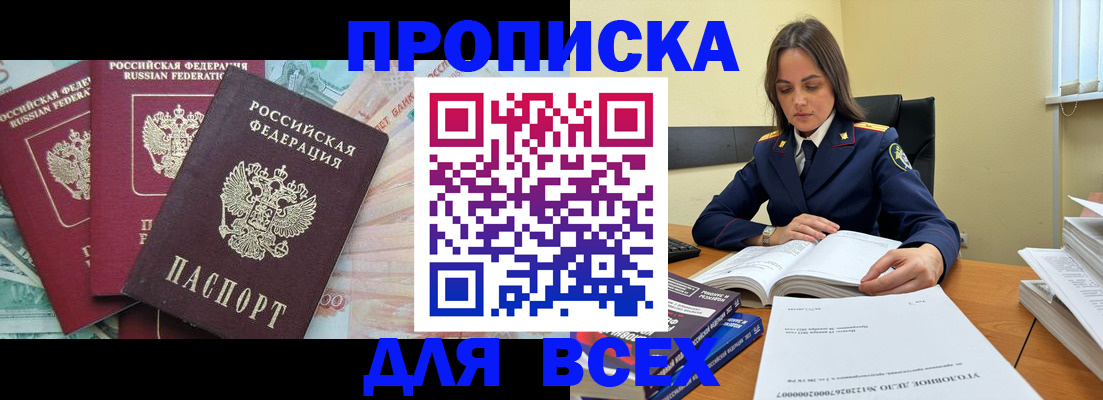 найти адрес прописки в Симе