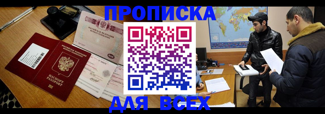 пропишу в квартире в Симе