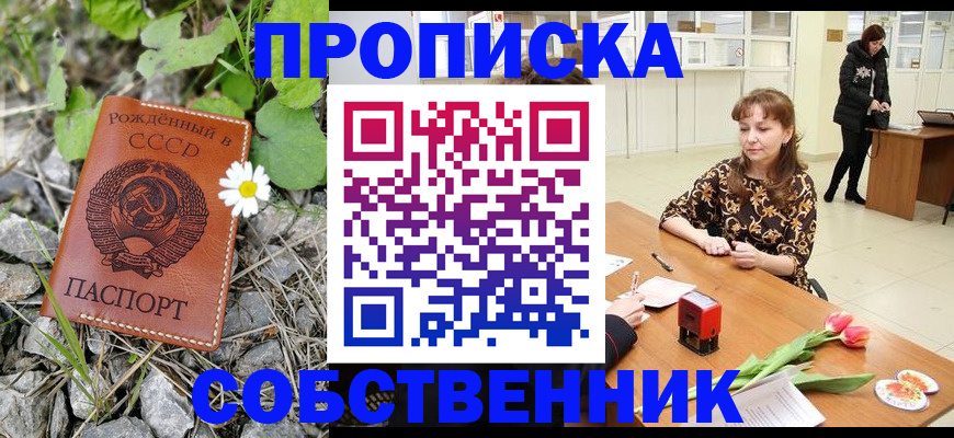 временная регистрация госуслуги в Симе